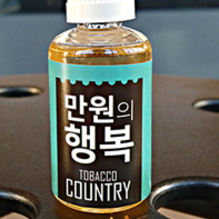 만원의 행복 - TOBACCO COUNTRY