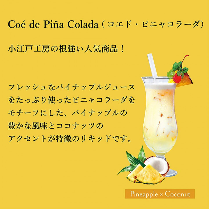 Coé de Pińa Colada