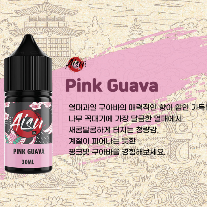 Aisu - Pink Guava