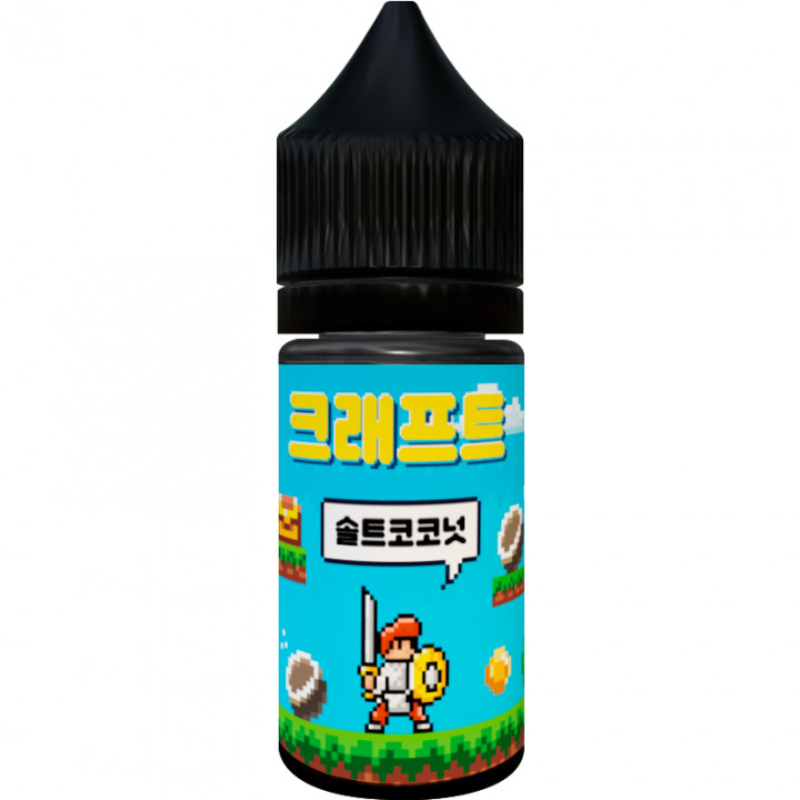 크래프트 솔트 코코넛